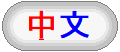Chinesisch